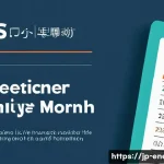 에너지관리 자격증 필수 이론 요약 - A clean, modern infographic poster for the Japanese Energy Management Certification (エネルギー管理士) exam ...